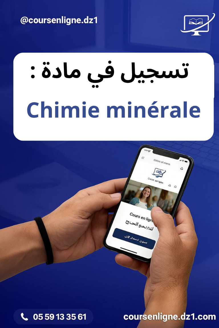 Chimie Minérale