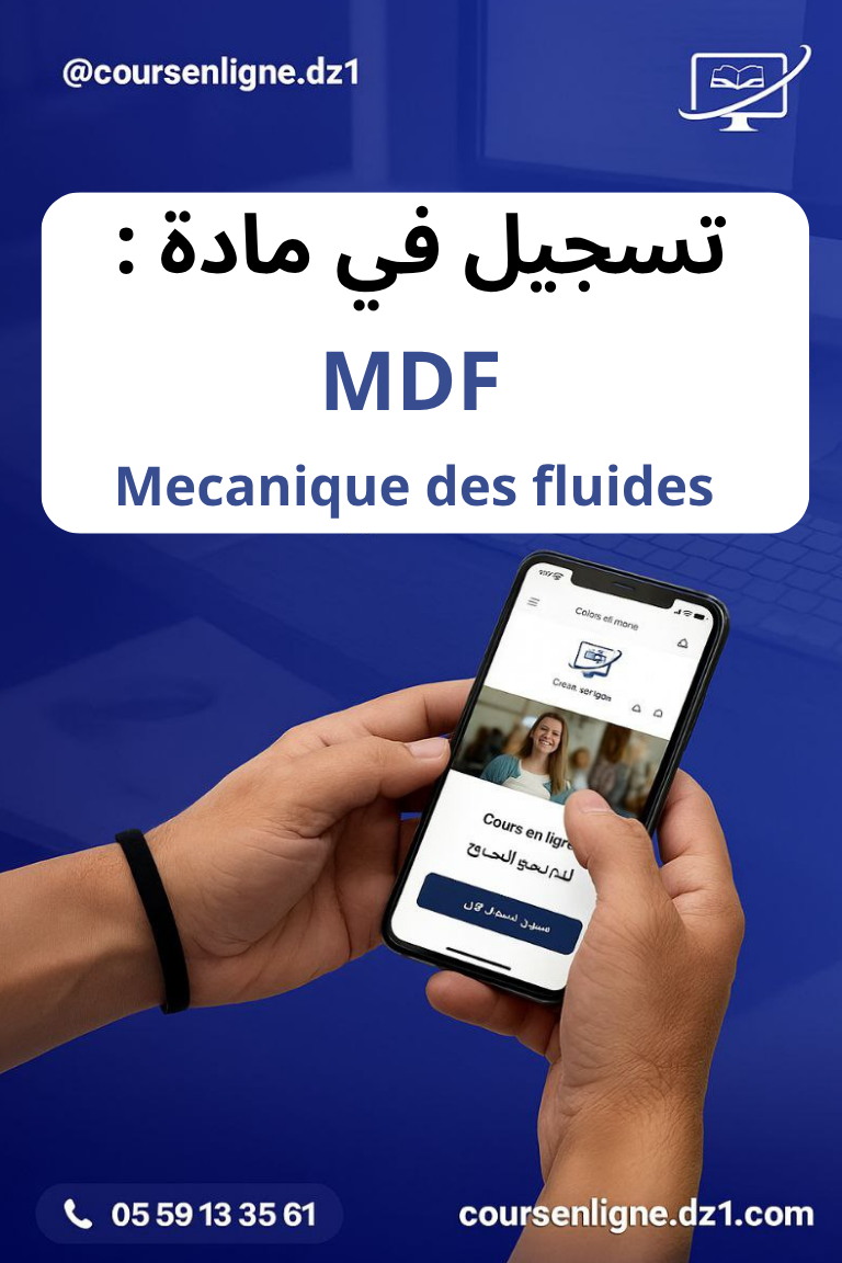 Mécanique des Fluides