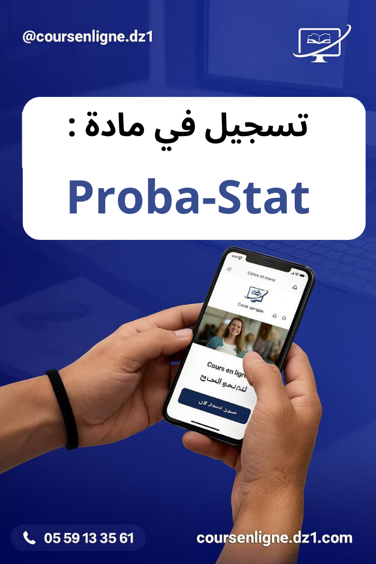 Proba-Stat  - S3