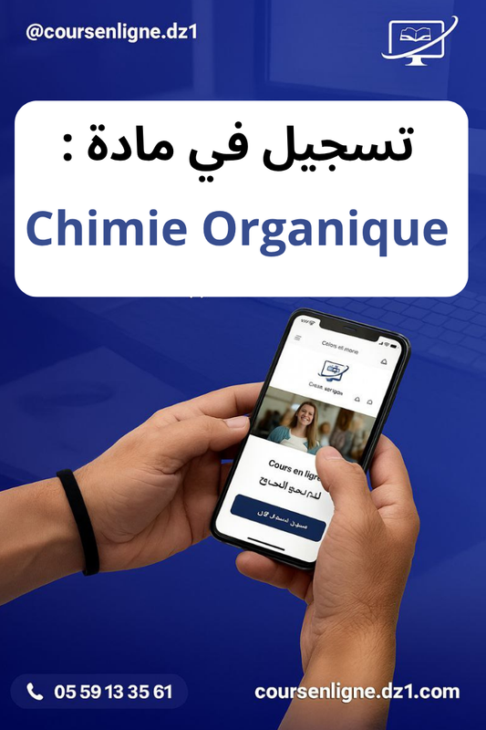 Chimie Organique